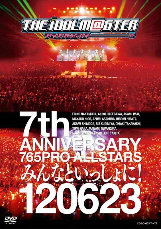【中古】THE IDOLM@STER 7th ANNIVERSARY 765PRO ALLSTARS みんなといっしょに 120623 [DVD]