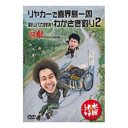 [중고] 수요일 어때요 DVD 제21탄
