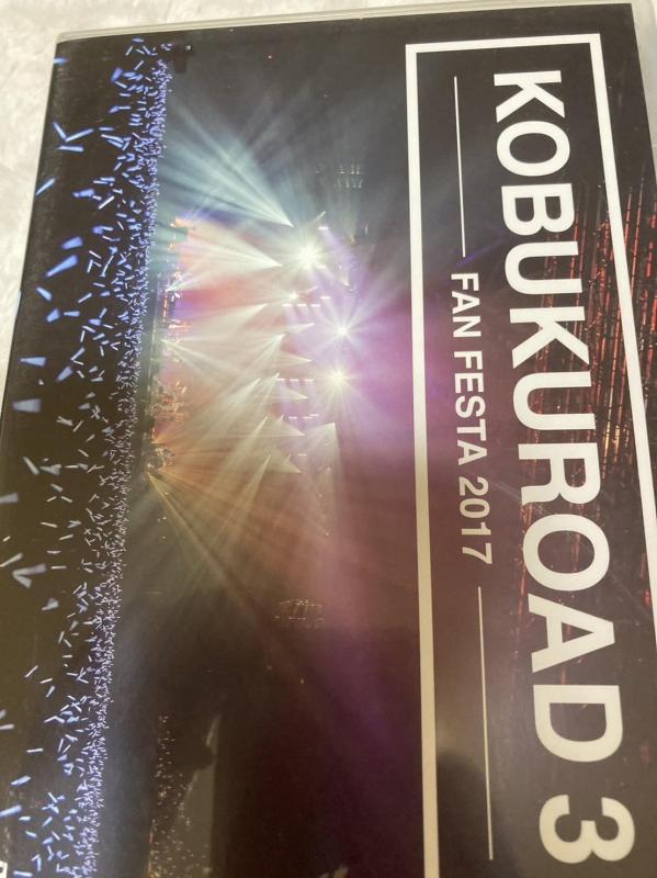 Kobukuroad 3 Fan Festa 2017