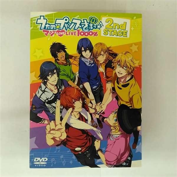 【中古】うたのプリンスさまっ マジLOVELIVE1000 2nd STAGE DVD