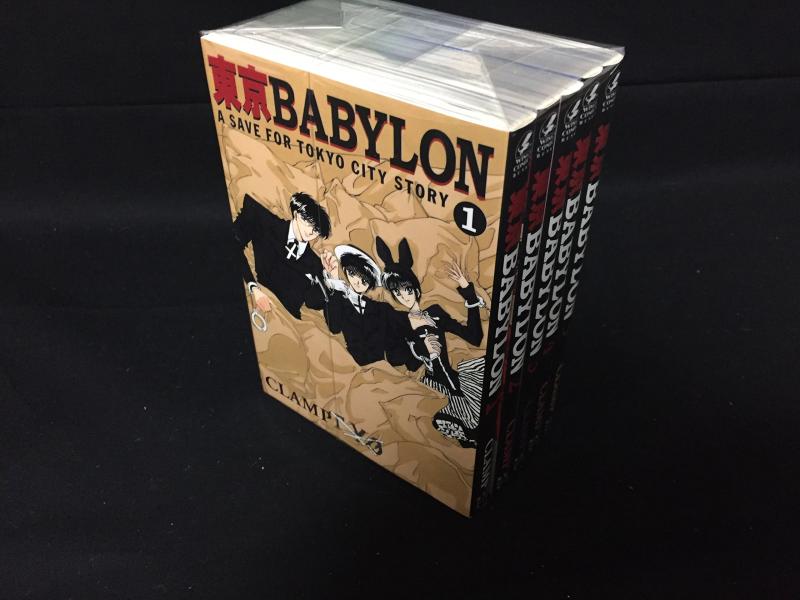 【中古】東京Babylon 文庫版 コミックセット (ウィングス文庫) [マーケットプレイスセット]