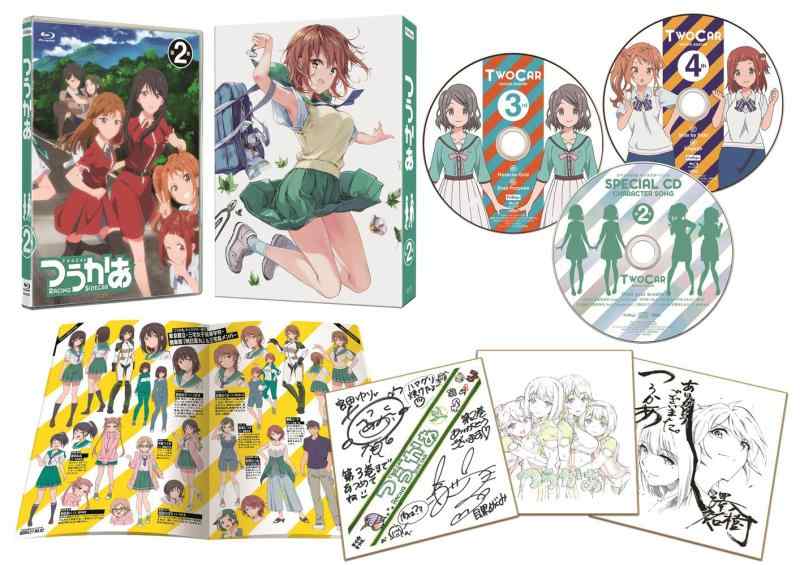 【中古】つうかあ 第2巻(イベントチケット優先販売申込券) [Blu-ray]