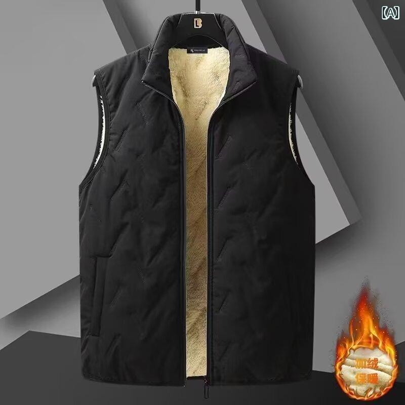 ベスト 男性用 秋冬 加絨 加厚 防寒 暖かい 綿 立襟 マッチチョッキ アウター