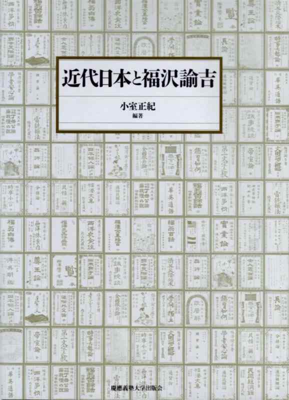 楽天市場】諭吉（日用品雑貨・文房具・手芸）の通販