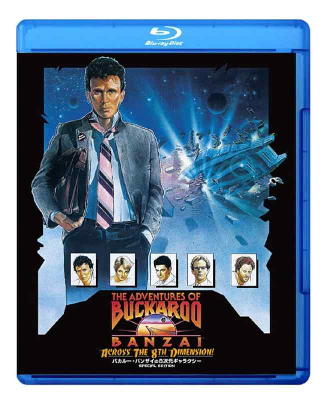 【中古】バカルー・バンザイの8次元ギャラクシー Blu-ray(特典なし)