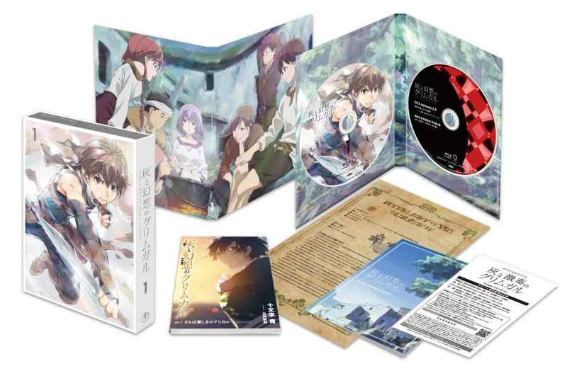 Rakuten - 【中古】灰と幻想のグリムガル Vol.1(初回生産版) [DVD]