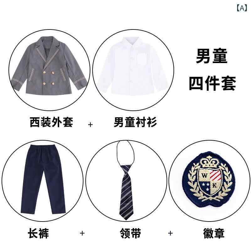 ソファポテトの小学校 制服 グレー セットアップ 幼稚園 春秋 子供 団体服 二年生 秋冬｜アングル2