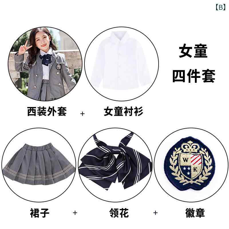 ソファポテトの小学校 制服 グレー セットアップ 幼稚園 春秋 子供 団体服 二年生 秋冬｜アングル3