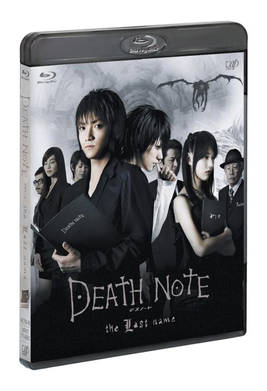 [중고]DEATH NOTE 데스노트 the Last name (스페셜 프라이스판) [Blu-ray]