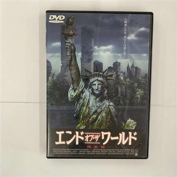 【中古】エンド・オブ・ザ・ワールド 完全版 [DVD]