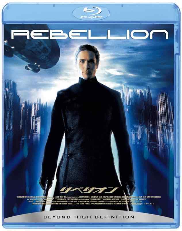 【中古】リベリオン-反逆者- [Blu-ray]