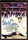 【中古】フレンチ・カンカン [DVD]