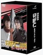 【中古】特命係長 只野仁 セカンド�