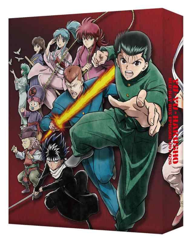 【中古】幽遊白書 25th Anniversary Blu-ray BOX 霊界探偵編