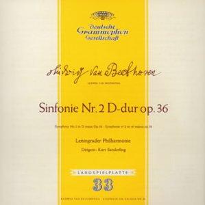 【中古】ベートーヴェン: 交響曲第2番 / ピアノ協奏曲第3番