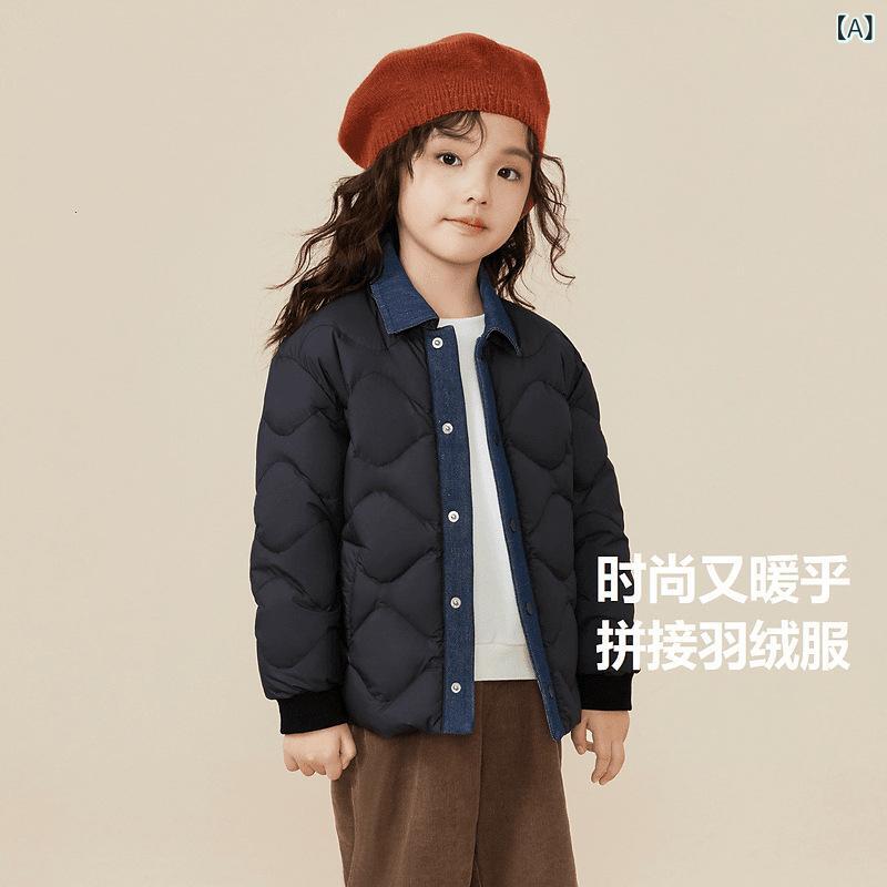 ダウンジャケット キッズ 子供 百搭 アウター ベビー ファッション 切り替え 秋冬 防寒 暖かい 子供服