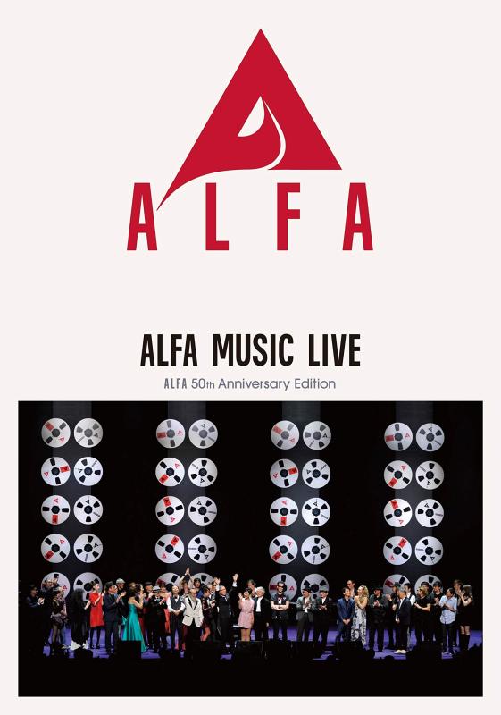 【中古】ALFA MUSIC LIVE-ALFA 50th Anniversary Edition (完全生産盤) (Blu-ray)