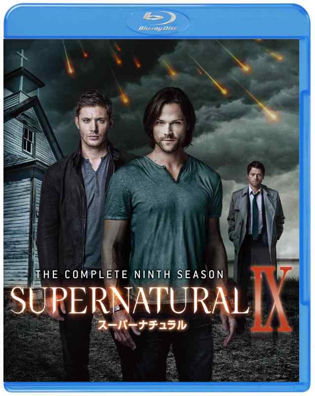 【中古】SUPERNATURAL <ナイン> コンプリート・セット(4枚組) [Blu-ray]