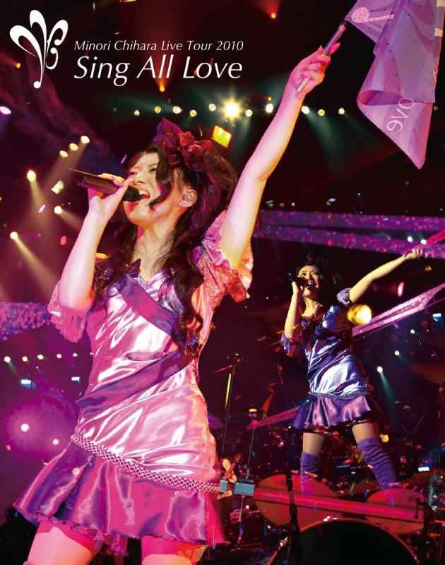 【中古】Minori Chihara Live Tour 2010~Sing All Love~LIVE [Blu-ray]