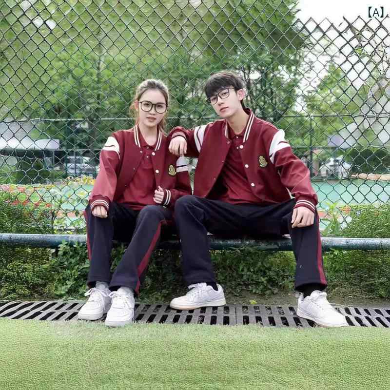 制服 長袖 セットアップ 小学生 春秋 幼稚園 園服 運動着 子供 入園 写真 班服 綿