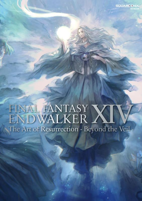 【中古】FINAL FANTASY XIV: ENDWALKER | The Art of Resurrection - Beyond the Veil - (SE-MOOK)