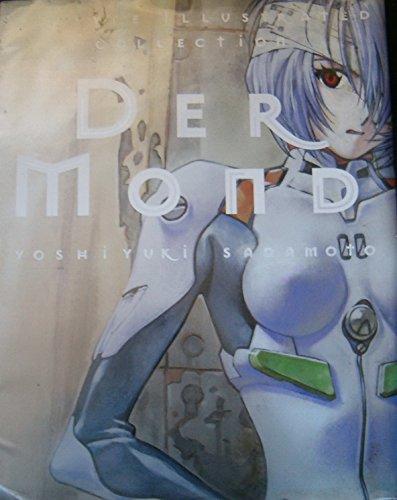 【中古】DER MOND―貞本義行画集