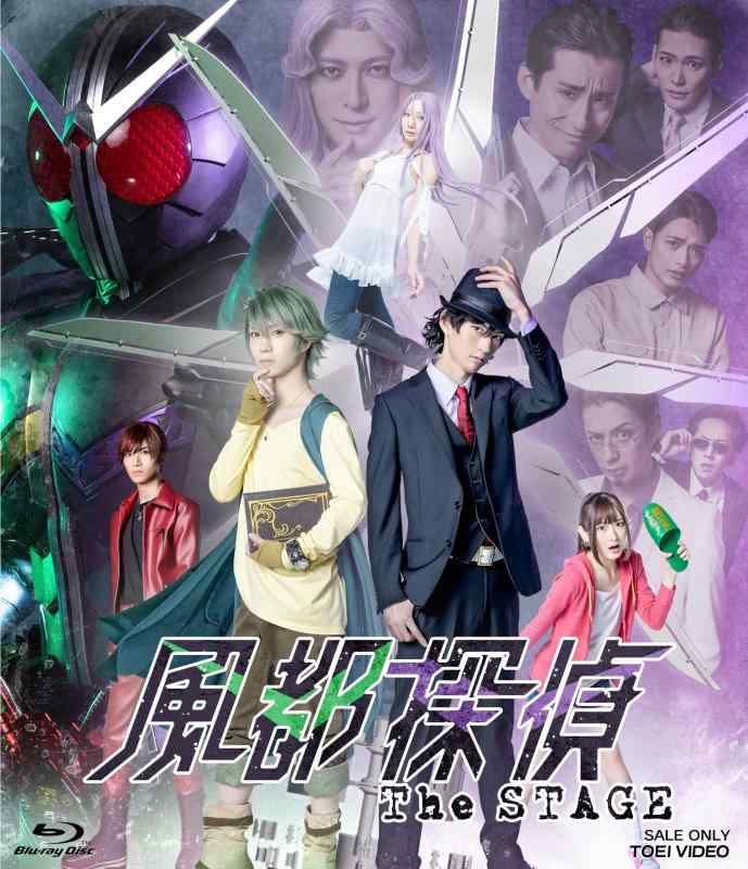 【中古】風都探偵 The STAGE サイクロンメモリ＆ジョーカーメモリ付属版（初回生産） [Blu-ray]