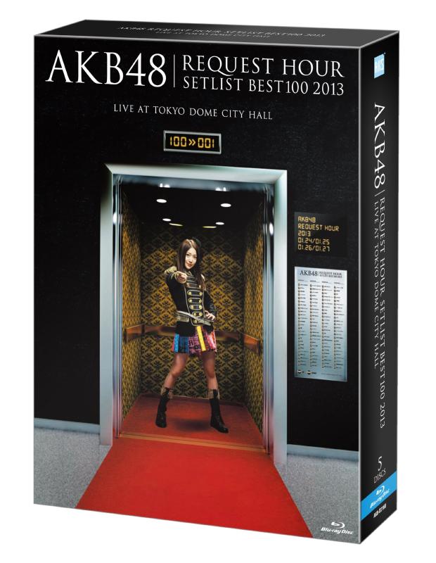 AKB48 リクエストアワーセットリストベスト100 2013 通常盤Blu-ray 4DAYS BOX (Blu-ray Disc5枚組)