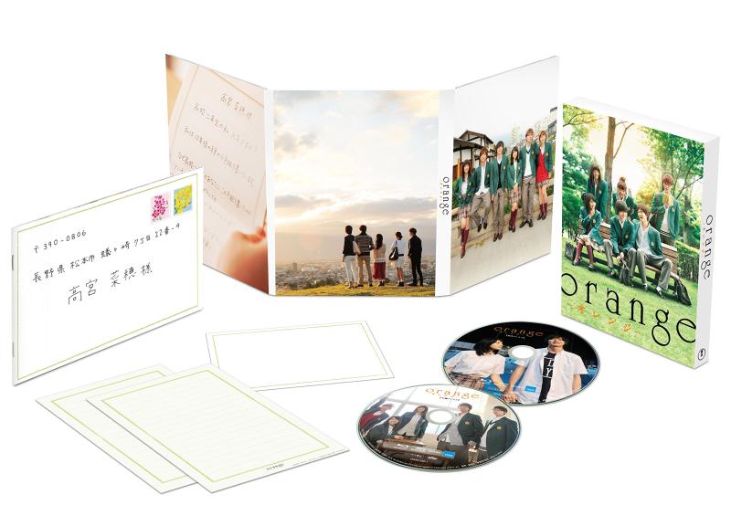 【中古】orange-オレンジ- Blu-ray豪華版