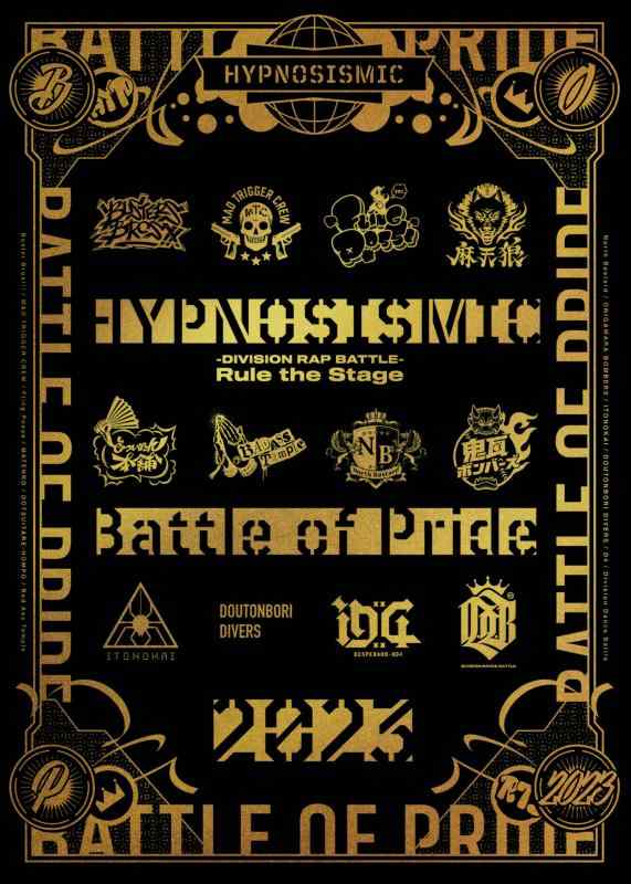 【中古】『ヒプノシスマイク –Division Rap Battle-』Rule the Stage -Battle of Pride 2023- [DVD] [DVD]