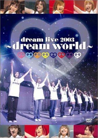 【中古】dream live 2003 ~dream world~ [DVD]