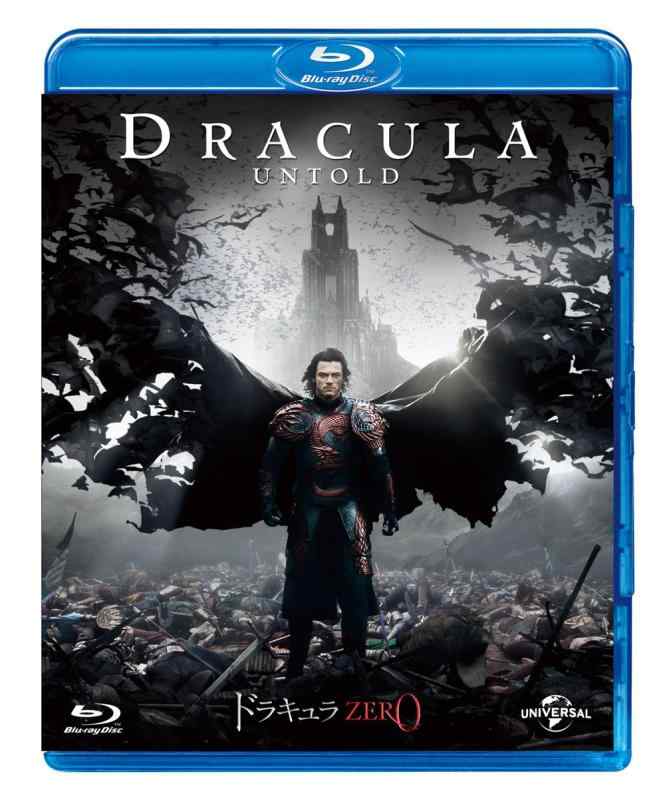 【中古】ドラキュラZERO [Blu-ray]