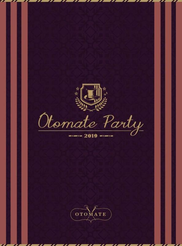 【中古】オトメイトパーティー2019 Blu-ray