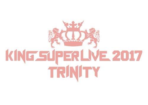 【中古】KING SUPER LIVE 2017 TRINITY [Blu-ray]