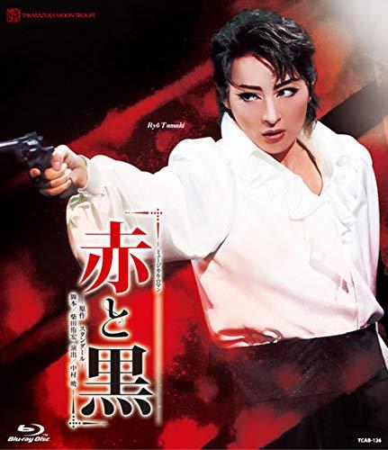 【中古】月組御園座公演 ミュージカル・ロマン『赤と黒』 －原作　スタンダール－ [Blu-ray]