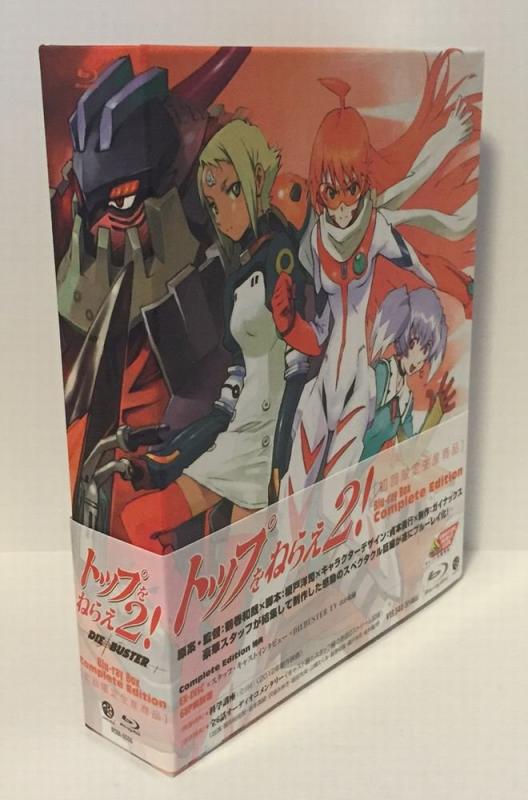 【中古】トップをねらえ2 Blu-ray Box Complete Edition(初回生産)