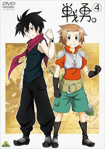 乐天商城 - 【中古】戦勇。 第4巻 [DVD]