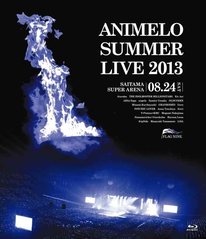 【中古】Animelo Summer Live 2013 -FLAG NINE-8.24 [Blu-ray]