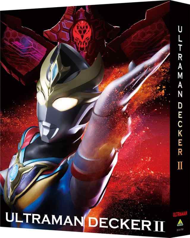 【中古】ウルトラマンデッカーBlu-ray BOX II　（特装版）