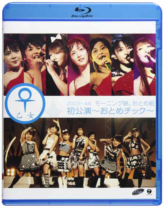 【中古】モーニング娘。おとめ組~おとめチック~ [Blu-ray]
