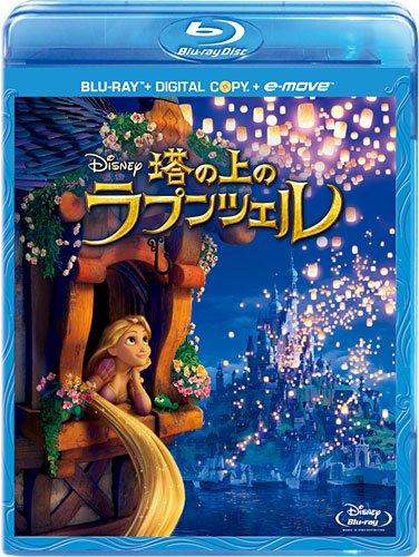 【中古】塔の上のラプンツェル ブルーレイ（デジタルコピー &amp; e-move付き） [Blu-ray]