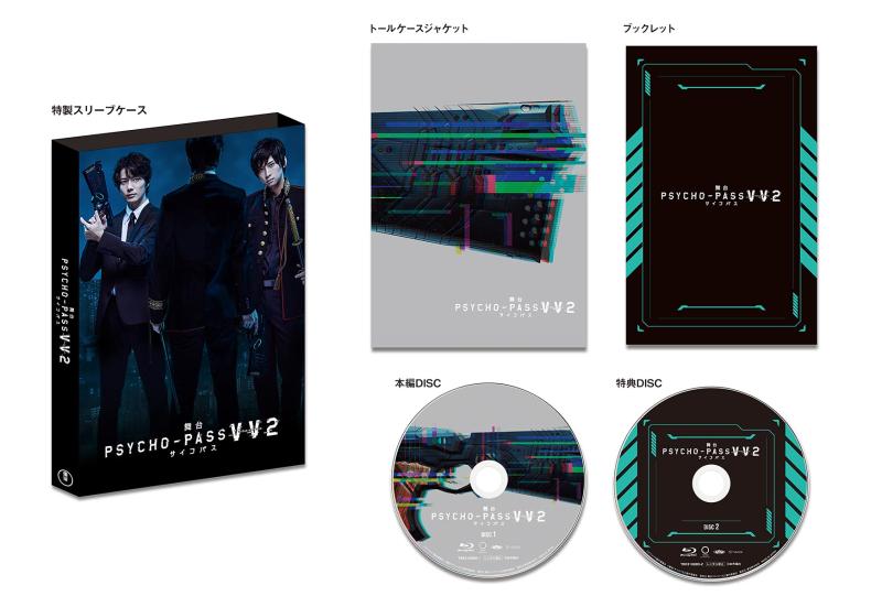 ����š����� PSYCHO-PASS �������ѥ� Virtue and Vice 2 [Blu-ray]