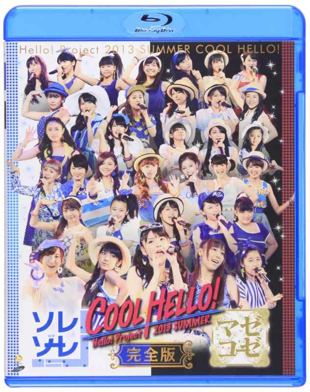 ���ե��ݥƥȤ��㤨��֡���š�HelloProject 2013 SUMMER COOL HELLO ~���쥾����/�ޥ�������~ [Blu-ray]�פβ����Ǥ������ʤ�2,993�ߤˤʤ�ޤ���