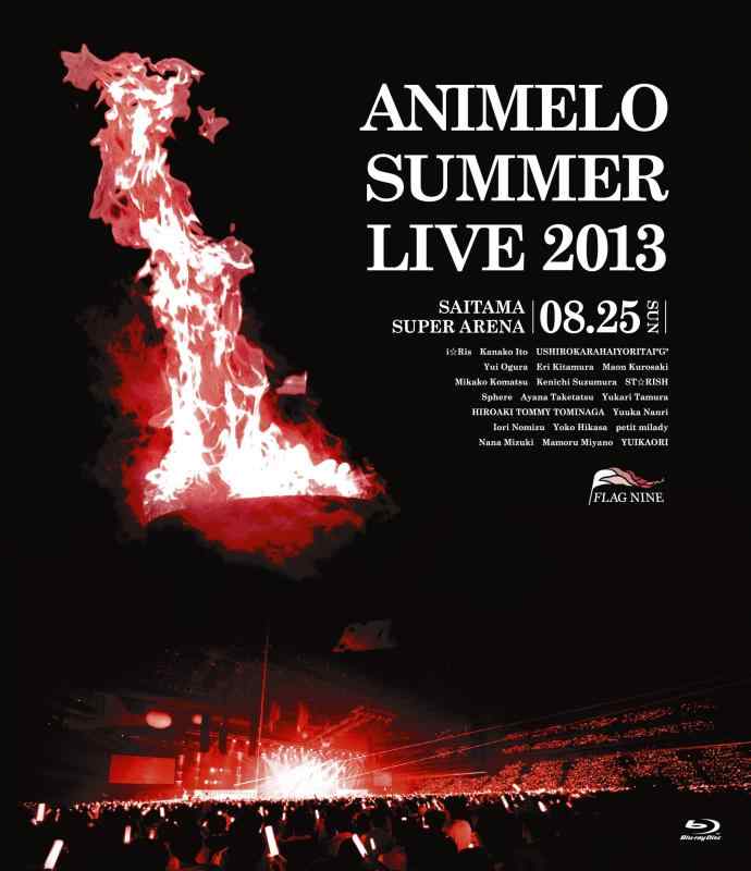 【中古】Animelo Summer Live 2013 -FLAG NINE-8.25 [Blu-ray]