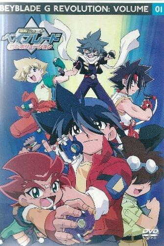 【中古】爆転シュート ベイブレード Gレボリューション vol.1 [DVD]