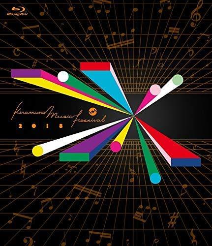 [중고] Kiramune Music Festival 2018 at YOKOHAMA ARENA(Blu?ray Disc)