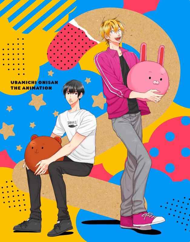 Rakuten - 【中古】うらみちお兄さん vol.2 [Blu-ray]