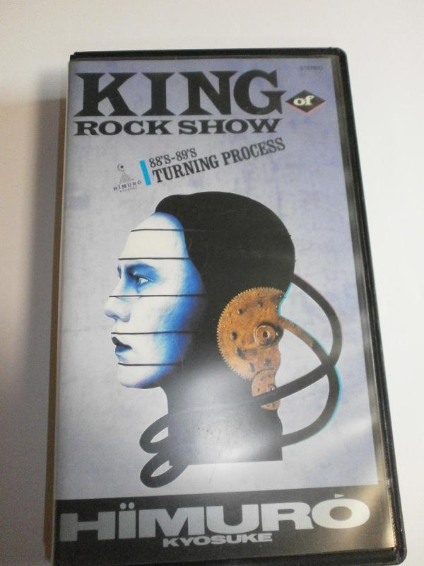 楽天市場】氷室京介 KING of ROCK SHOWの通販