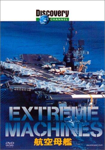 【中古】ディスカバリーチャンネル