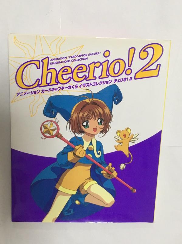 楽天市場】チェリオ! アニメーションカードキャプターさくらイラスト